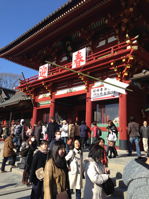 鎌倉八幡宮